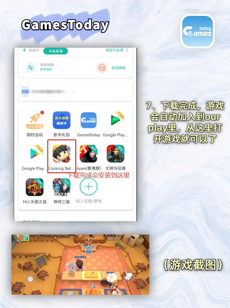bob手机网页版登录下载截图3