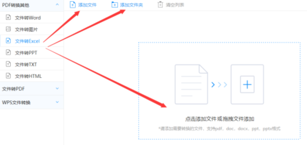 bob手机网页版登录下载使用讲解 - 选择文件格式