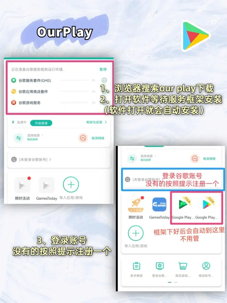 bob手机网页版登录下载截图1